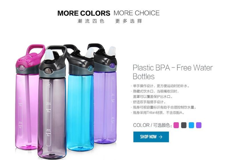 750ml Plastic Sports Bottle With Straw