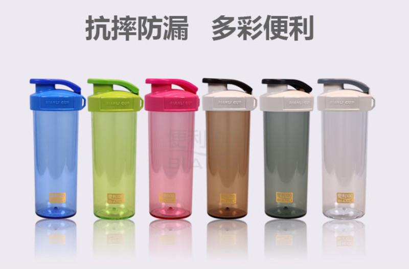 12ozwater Bottle,tea Cup,shaker With Strap