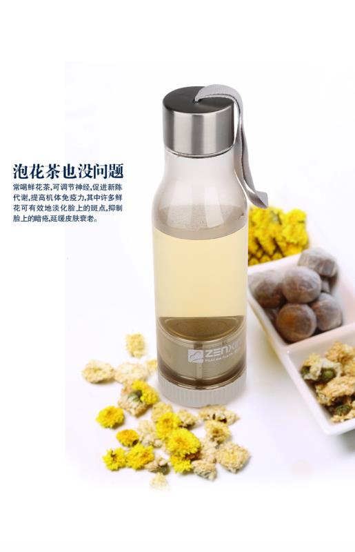 Plastic Water Bottle With Tea Filter