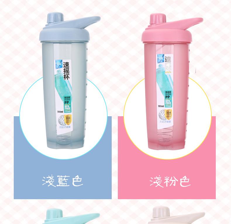 BPA Free Shaker Bottle For Protein Powder