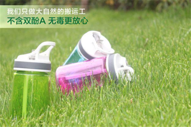 Plastic Water Bottle with Straw