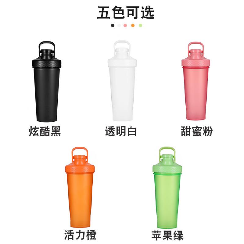 Custom LOGO Private Label Fitness Gym Bottle, Sport Protein Bottle Protein Drinking Plastic Branded Water Shaker Bottle 